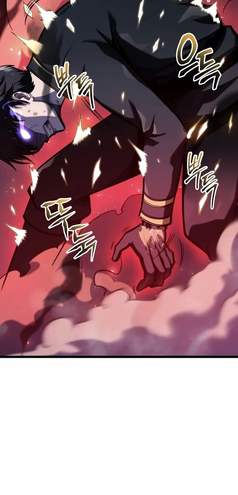 A Dragonslayer’s Peerless Regression ตอนที่ 16 หน้า 97