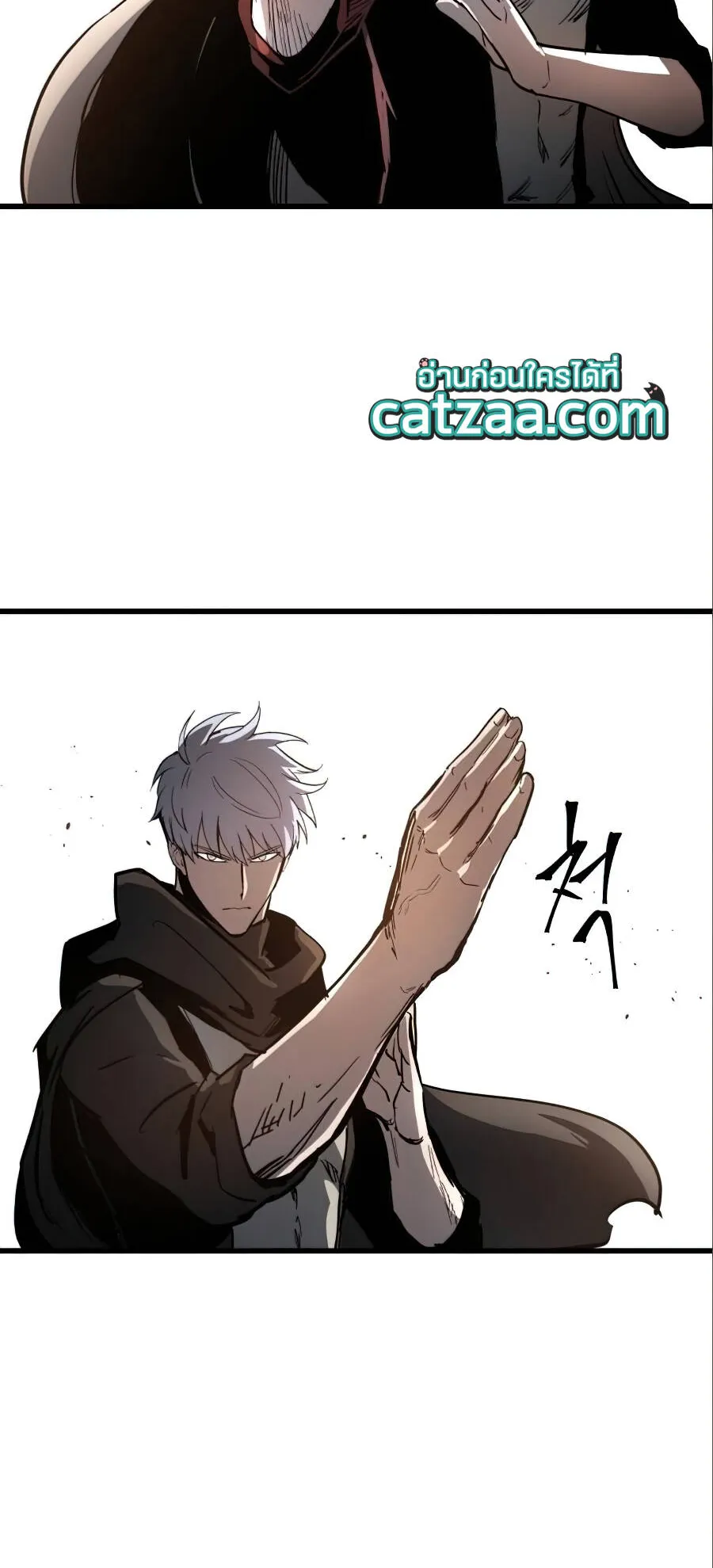 Reincarnation of the Suicidal Battle God ตอนที่ 17 หน้า 37