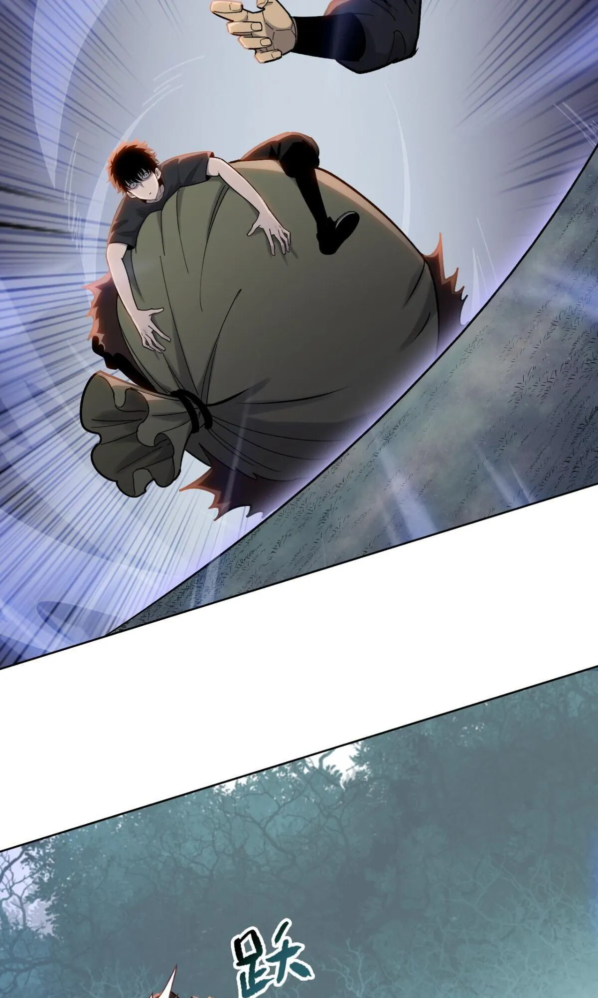 Pig Slayer ตอนที่ 16 หน้า 50