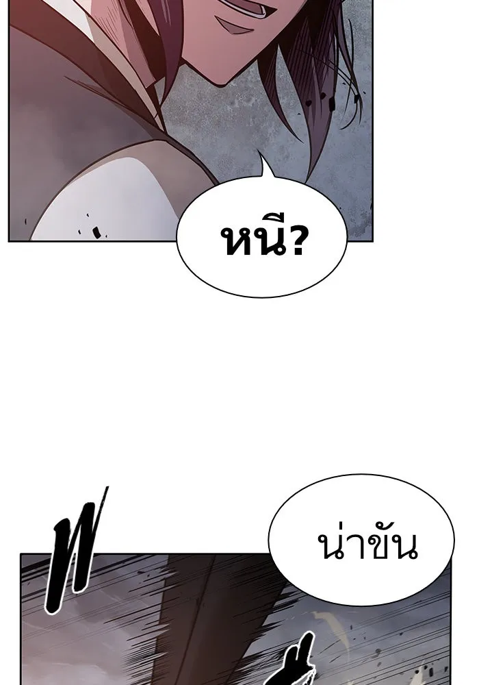 Nano Machine Chapter 19 หน้า 99