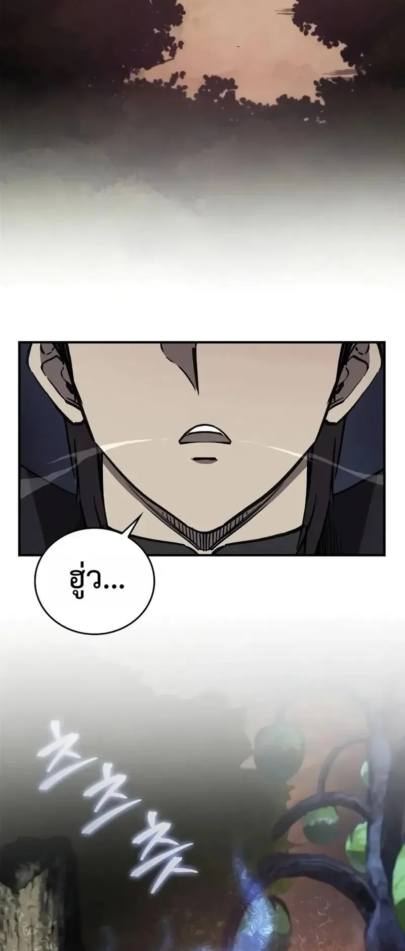 The Demonic Cult Instructor Returns ตอนที่ 66 หน้า 44