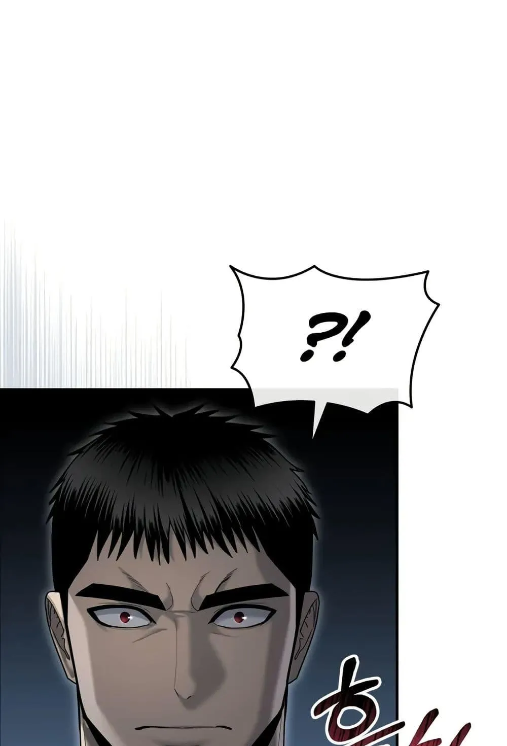 The Cop Is Too Strong ตอนที่ 10 หน้า 86