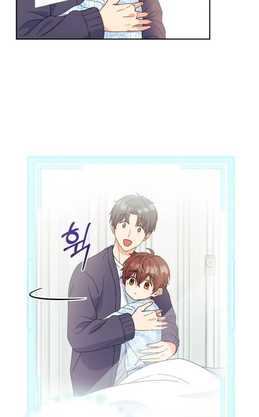 This Life Starts As A Child Actor ตอนที่ 1 หน้า 73