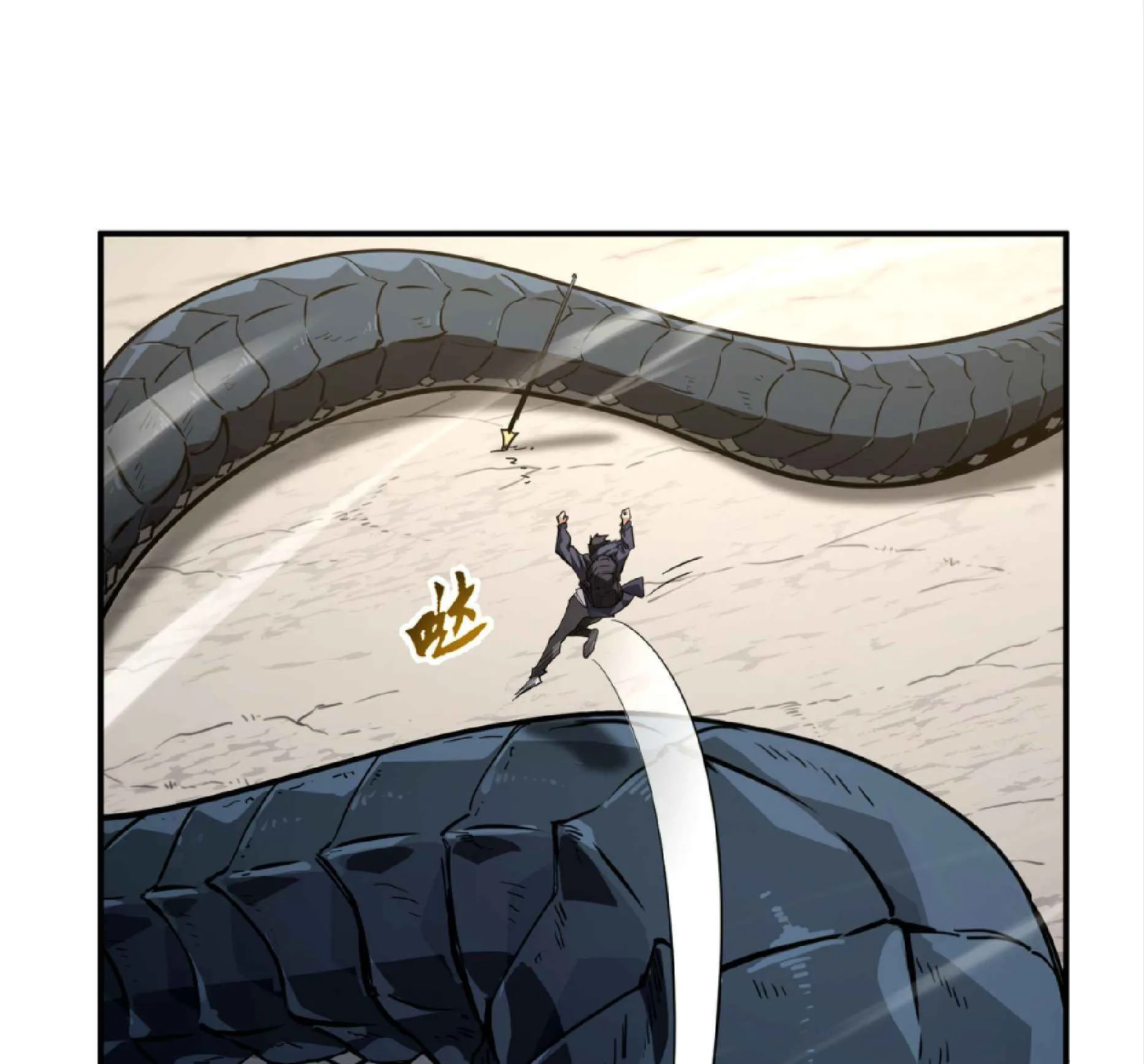 High Martial Arts: Sweeping Through Three Thousand ตอนที่ 5 หน้า 76