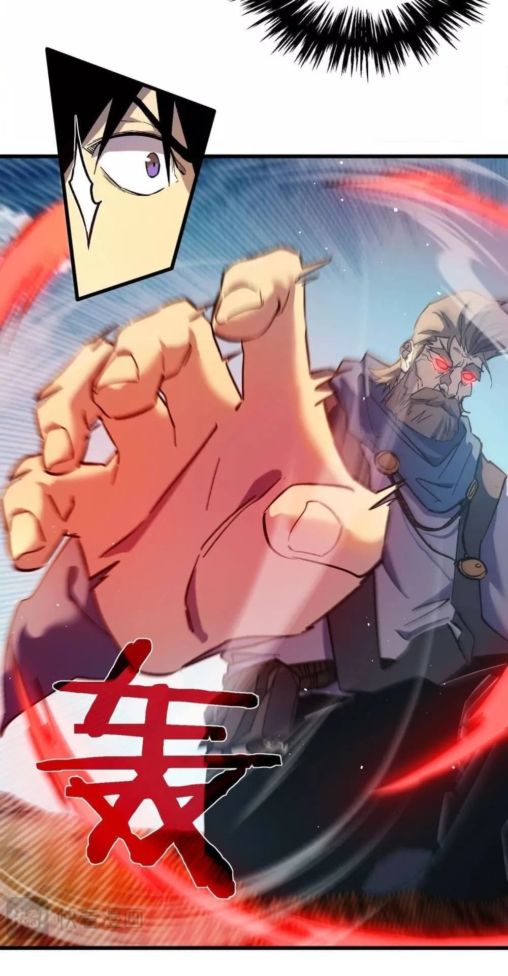 My Passive Skills Are Invincible ตอนที่ 11 หน้า 25