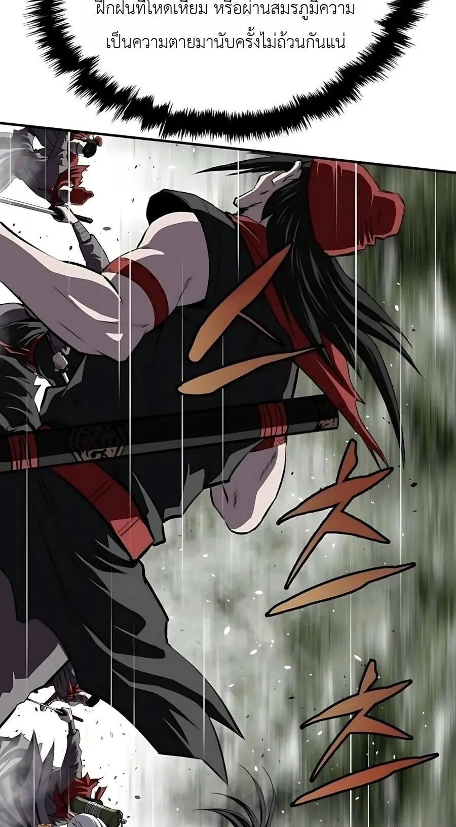 The Supreme Demonic Sword ตอนที่ 31 หน้า 67