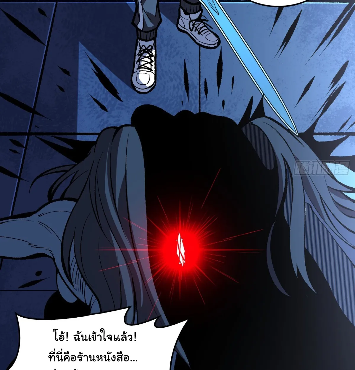 I Will Solo My Way Through This Apocalypse World ตอนที่ 10 หน้า 52