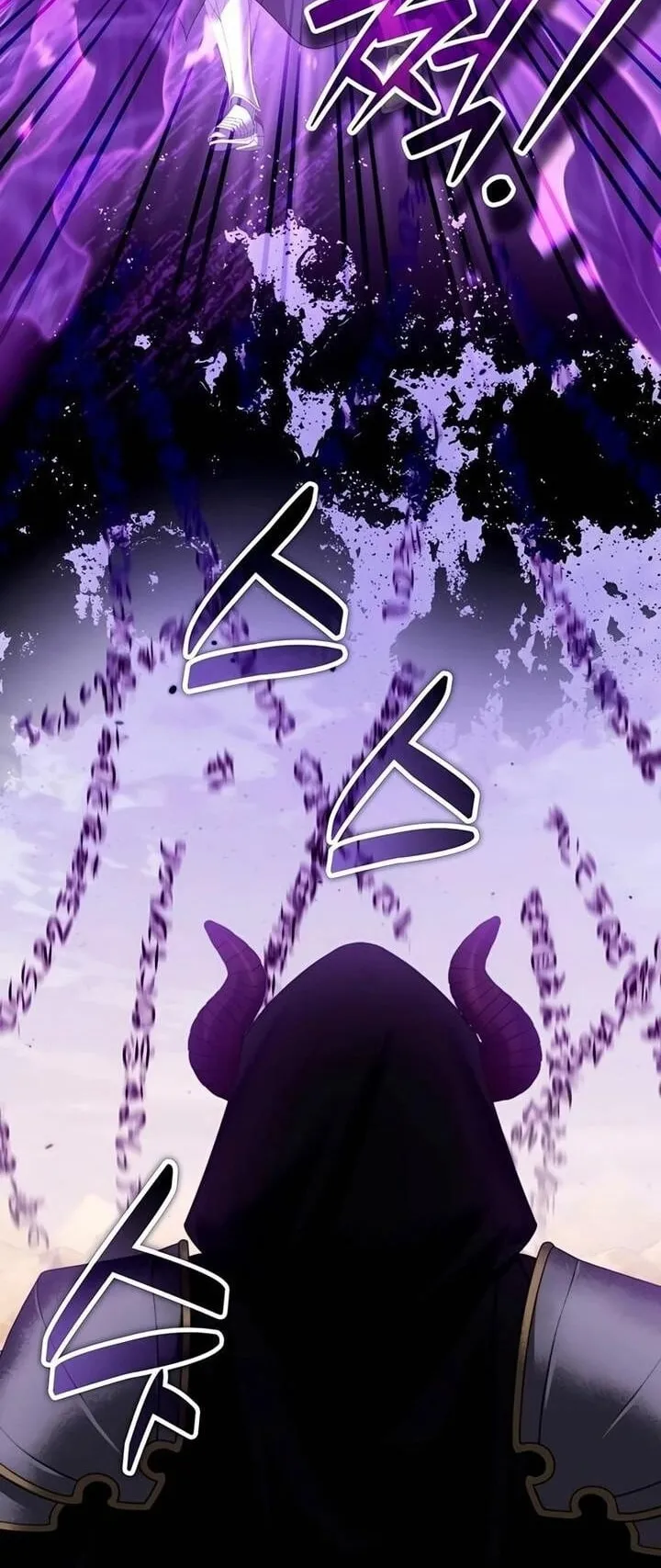 Sovereign of the Infinite Clones ตอนที่ 47 หน้า 45