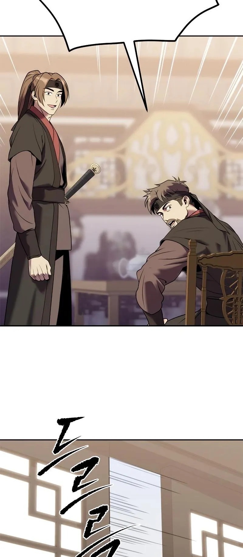 Chronicles of the Demon Faction ตอนที่ 13 หน้า 88