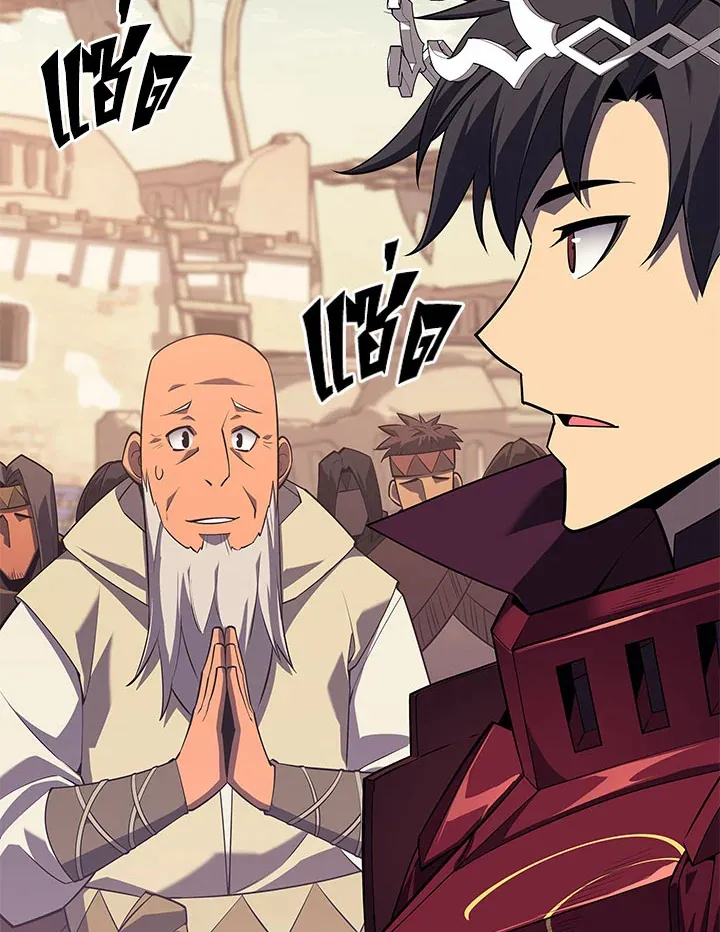 Overgeared ตอนที่ 127 หน้า 138