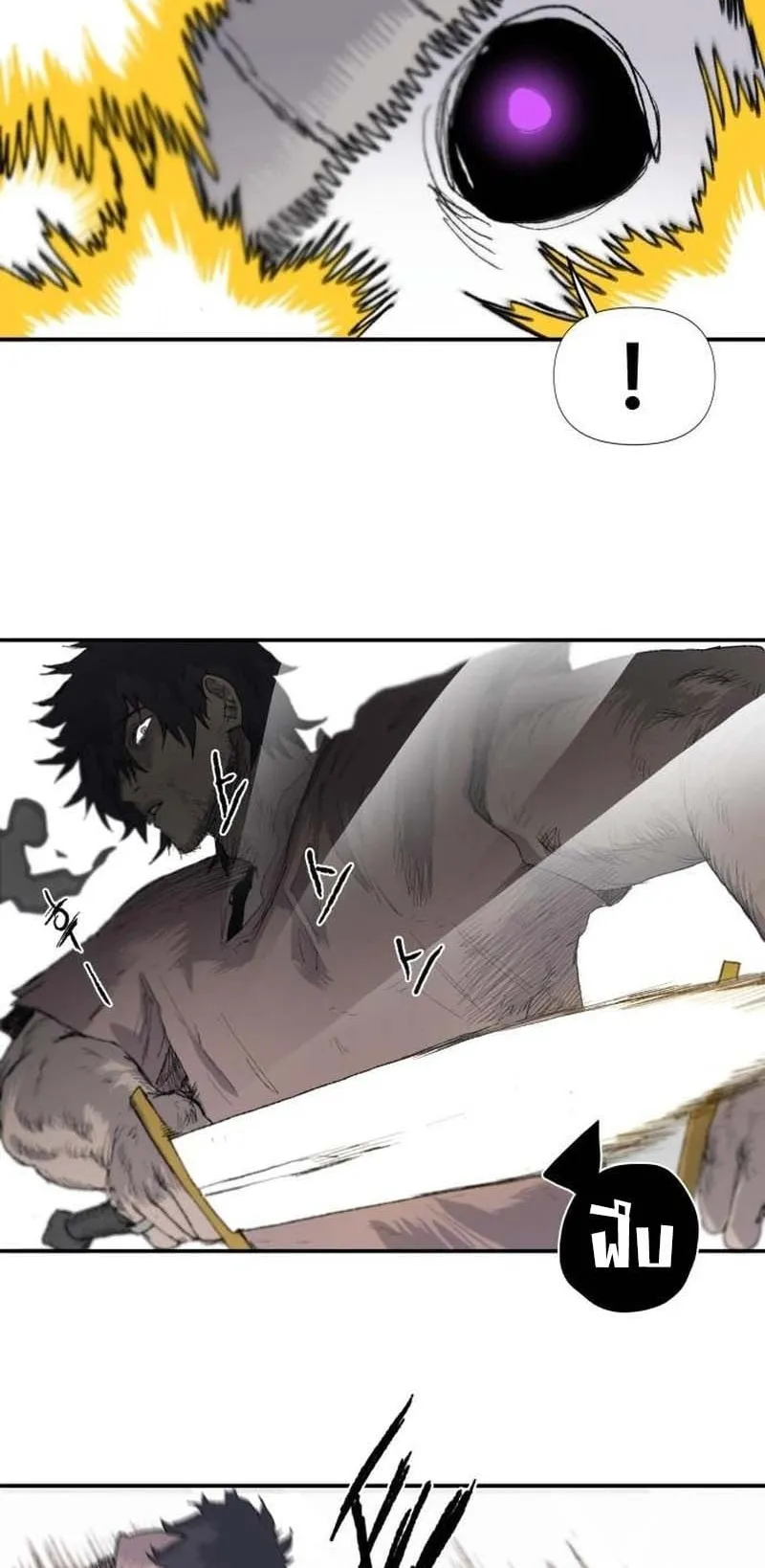 The Skeleton Messenger’s Story ตอนที่ 3 หน้า 52