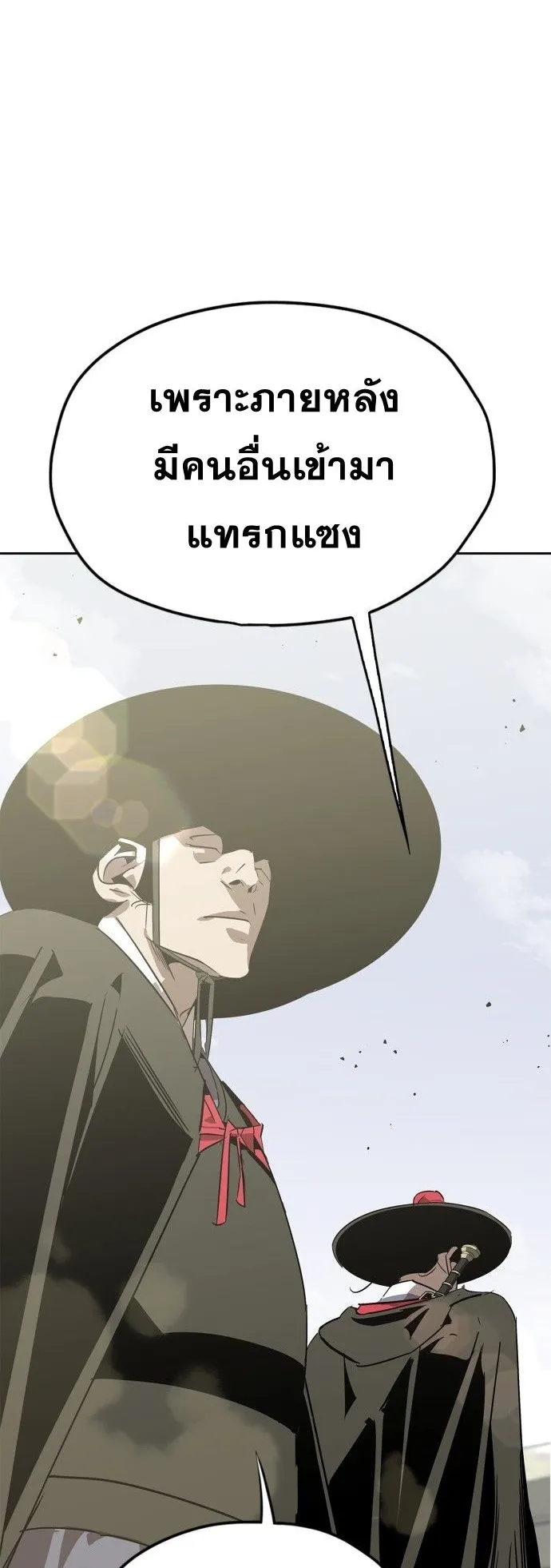 Wild West Murim ตอนที่ 5 หน้า 97