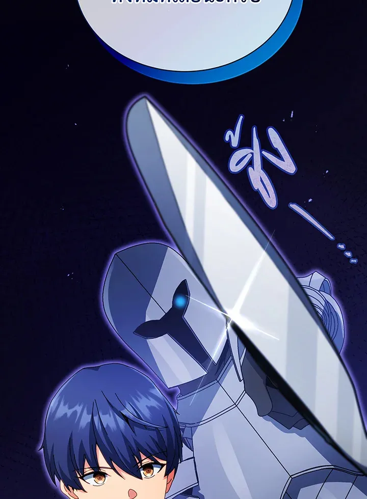 Necromancer Academy’s Genius Summoner Chapter 45 หน้า 92