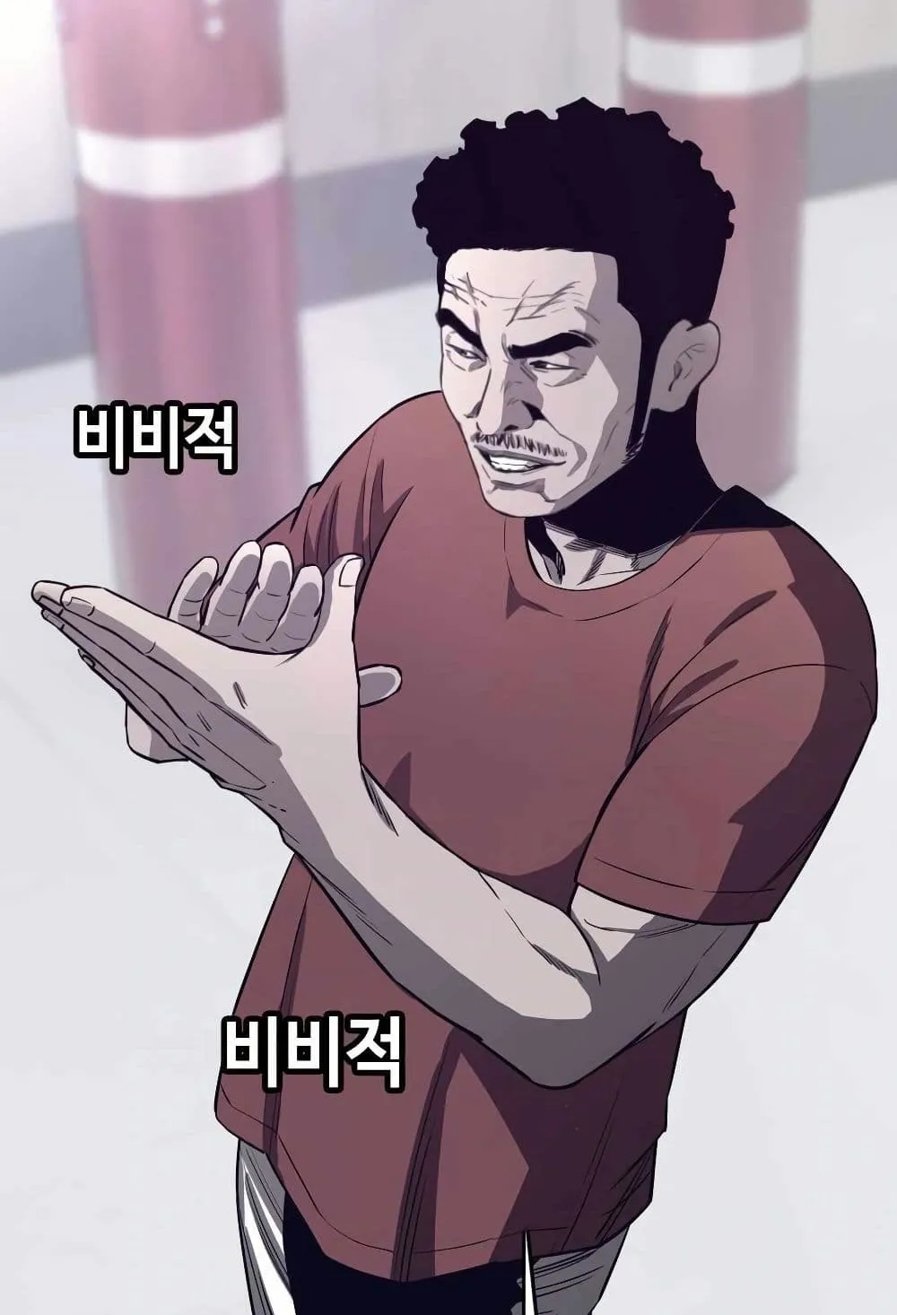 Let’s Make a Contract? ตอนที่ 2 หน้า 127
