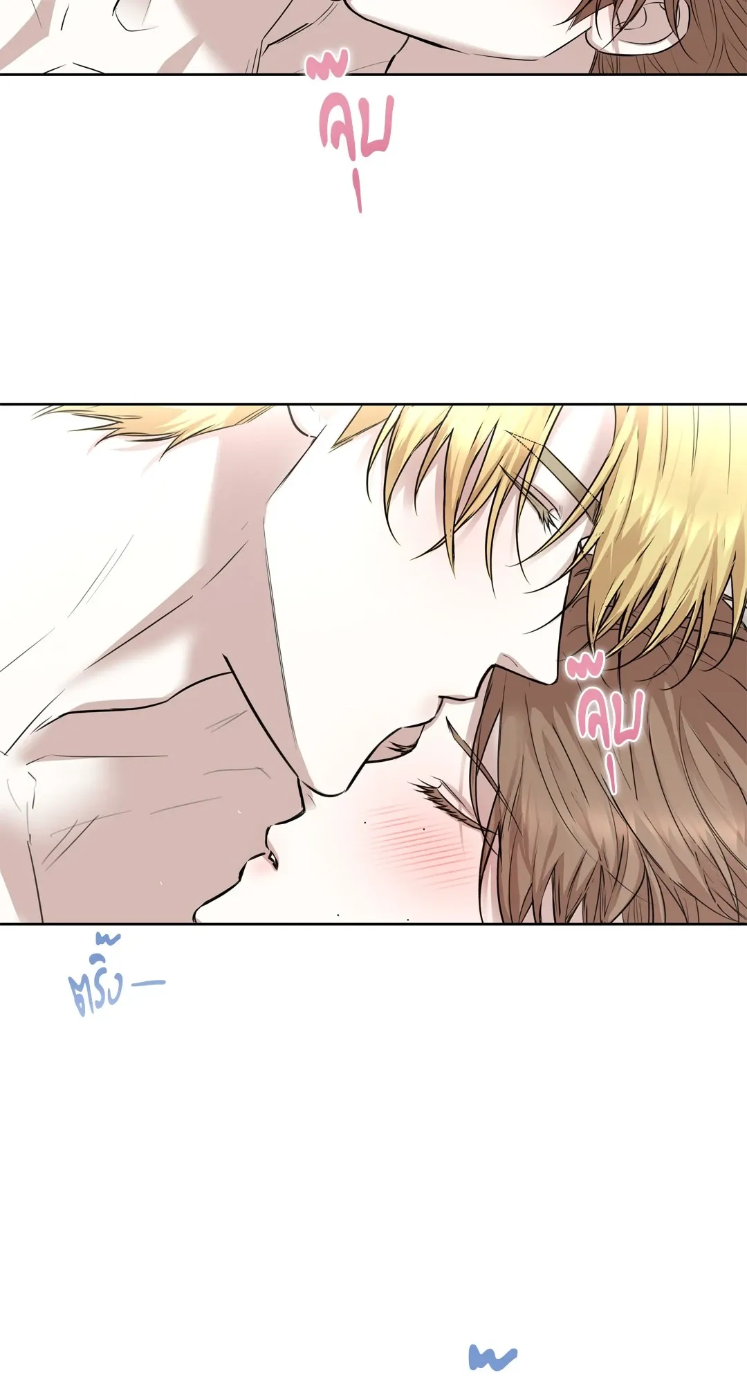 CAMBOY BUNNY (R+) ตอนที่ 24 หน้า 55