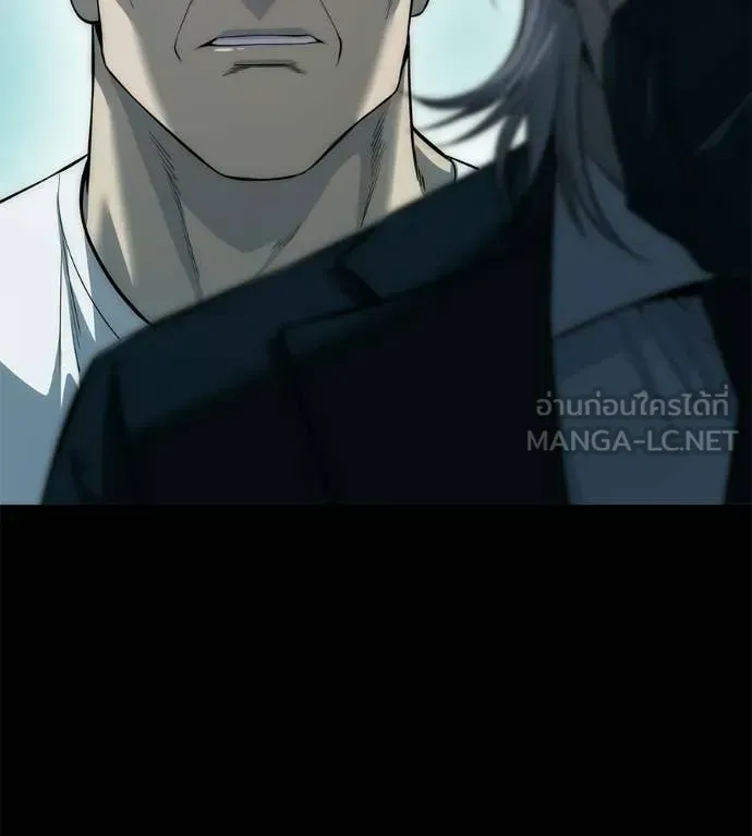 Red Shirt ตอนที่ 35 หน้า 94