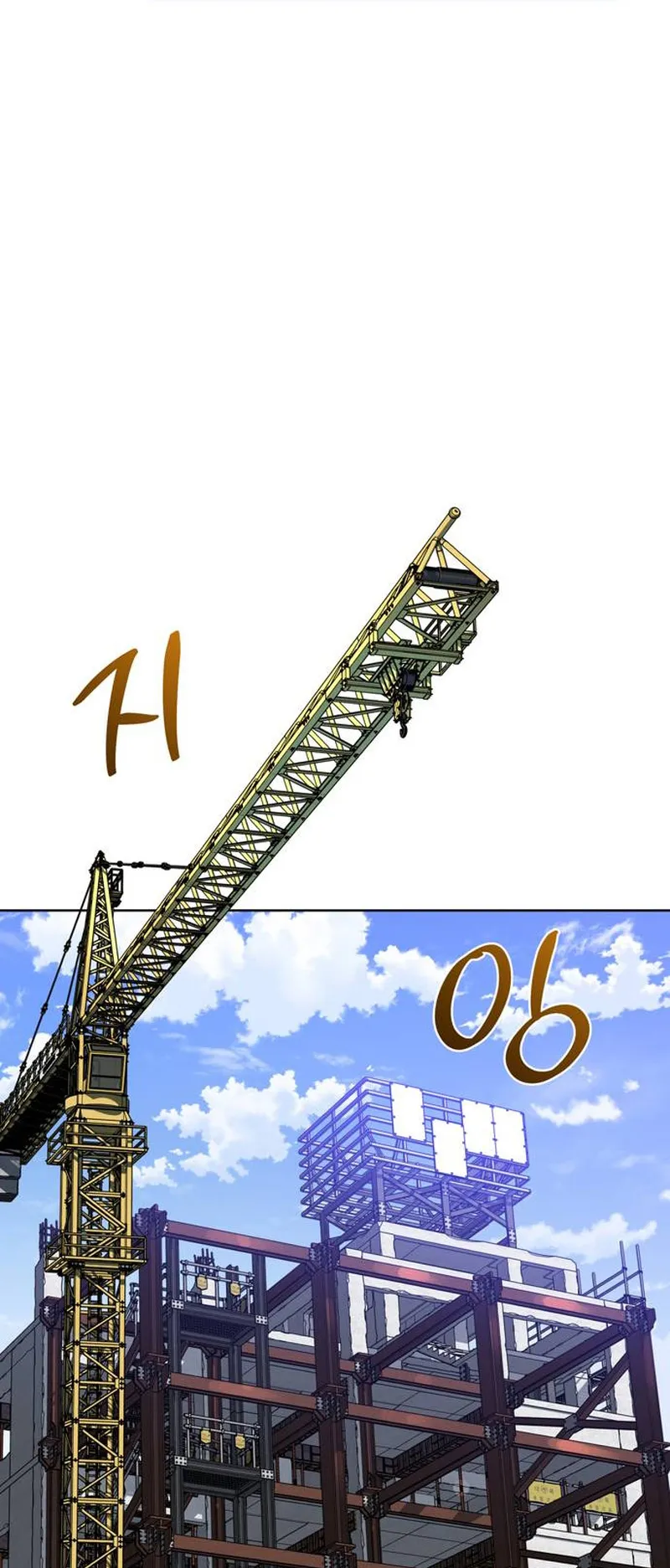 S-Class Hunter Heals with Monsters ตอนที่ 1 หน้า 29