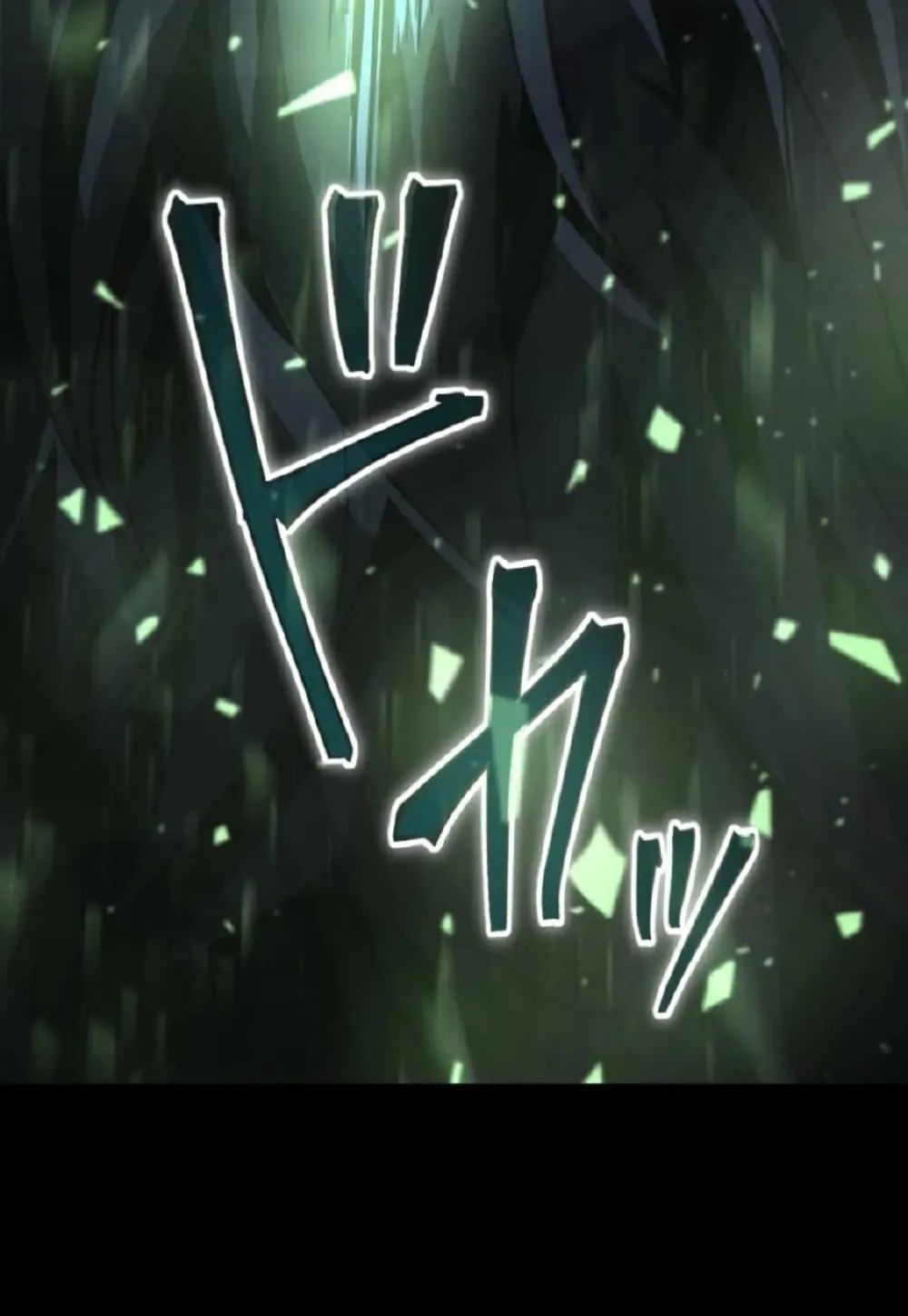 100 Million Years Later The Ultimate Weapon Return ตอนที่ 1 หน้า 140