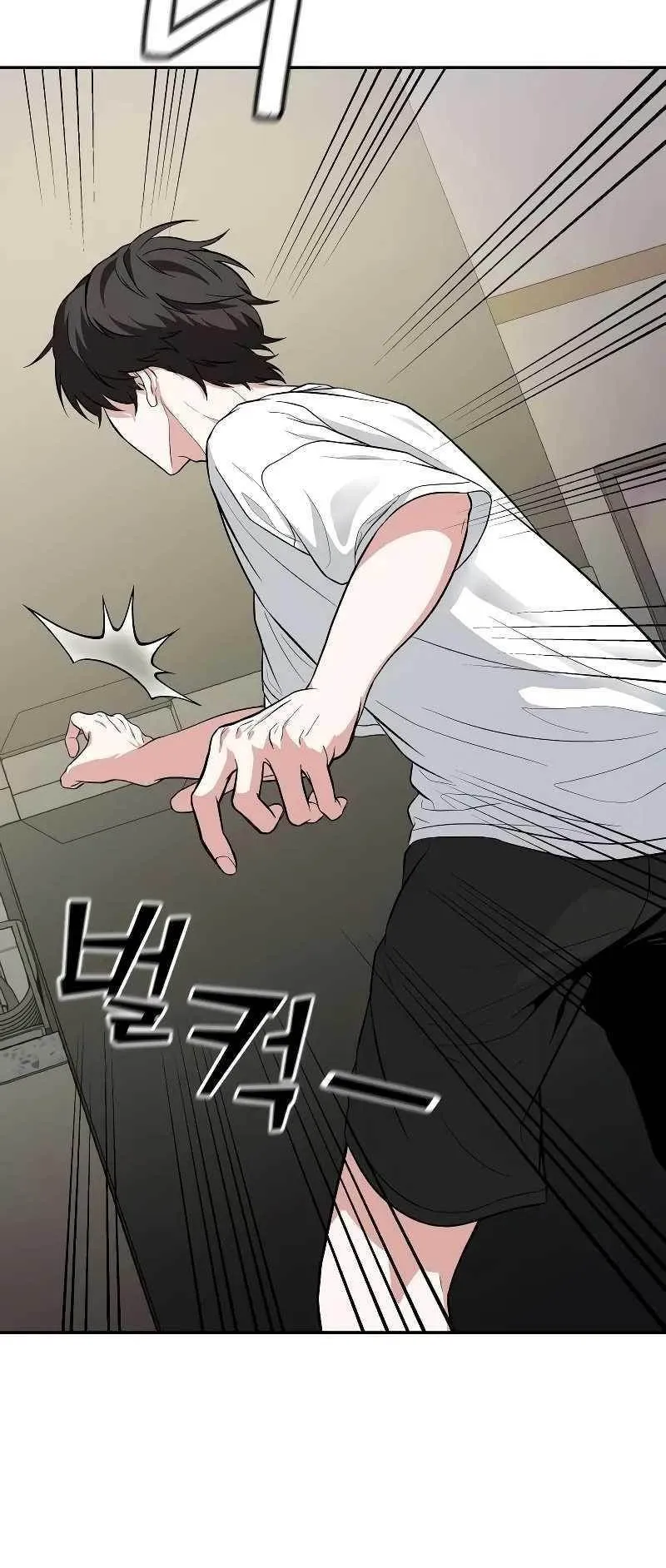Absolute Person in Every Corner ตอนที่ 1 หน้า 95
