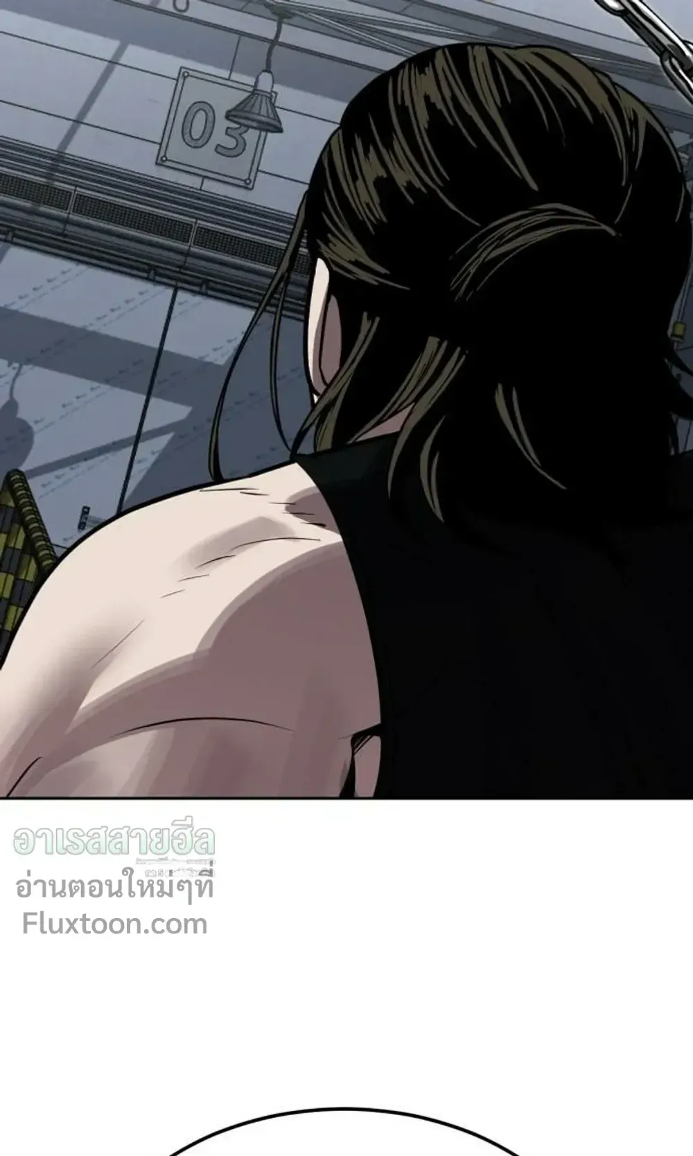 Resurrection Boy ตอนที่ 26 หน้า 92