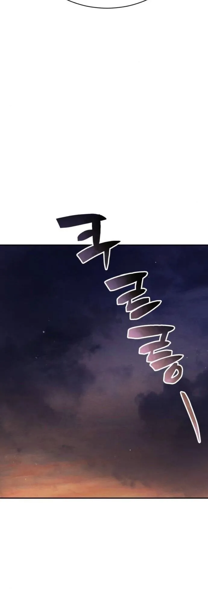 Reincarnation of the Fist King ตอนที่ 18 หน้า 68