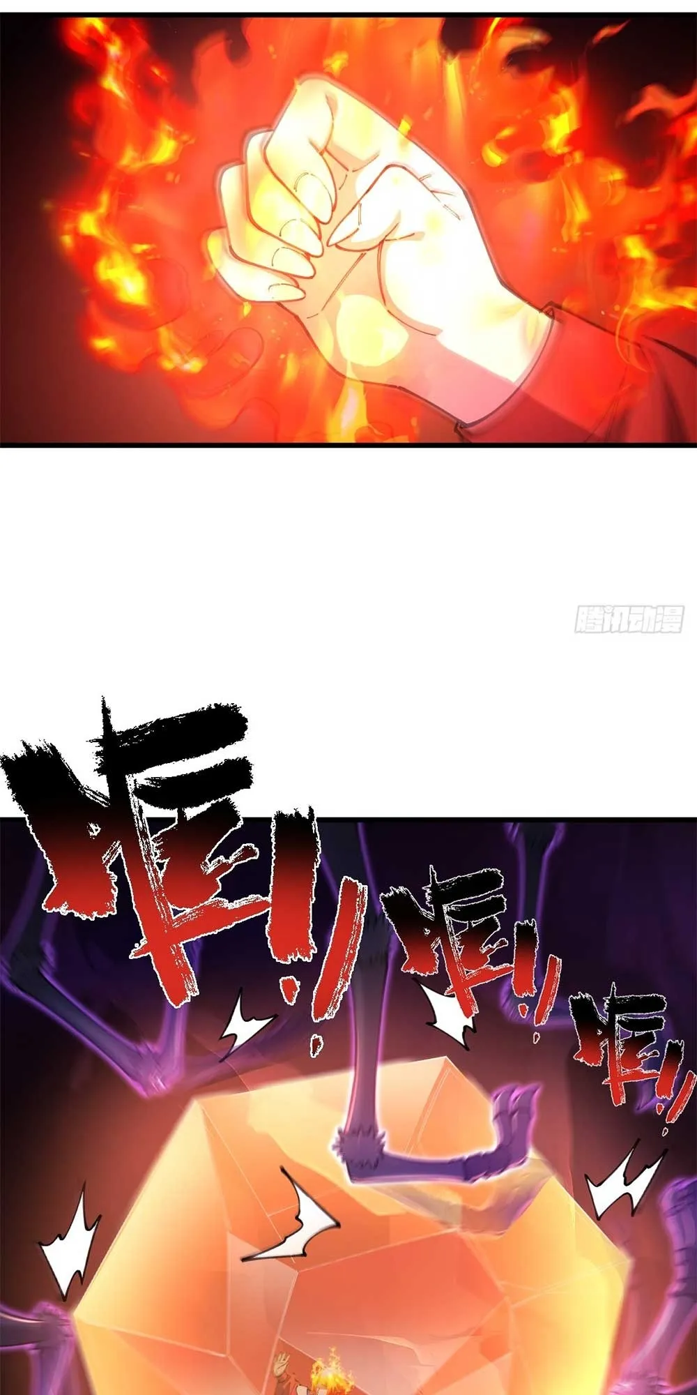 Goddess Evolution ตอนที่ 7 หน้า 6