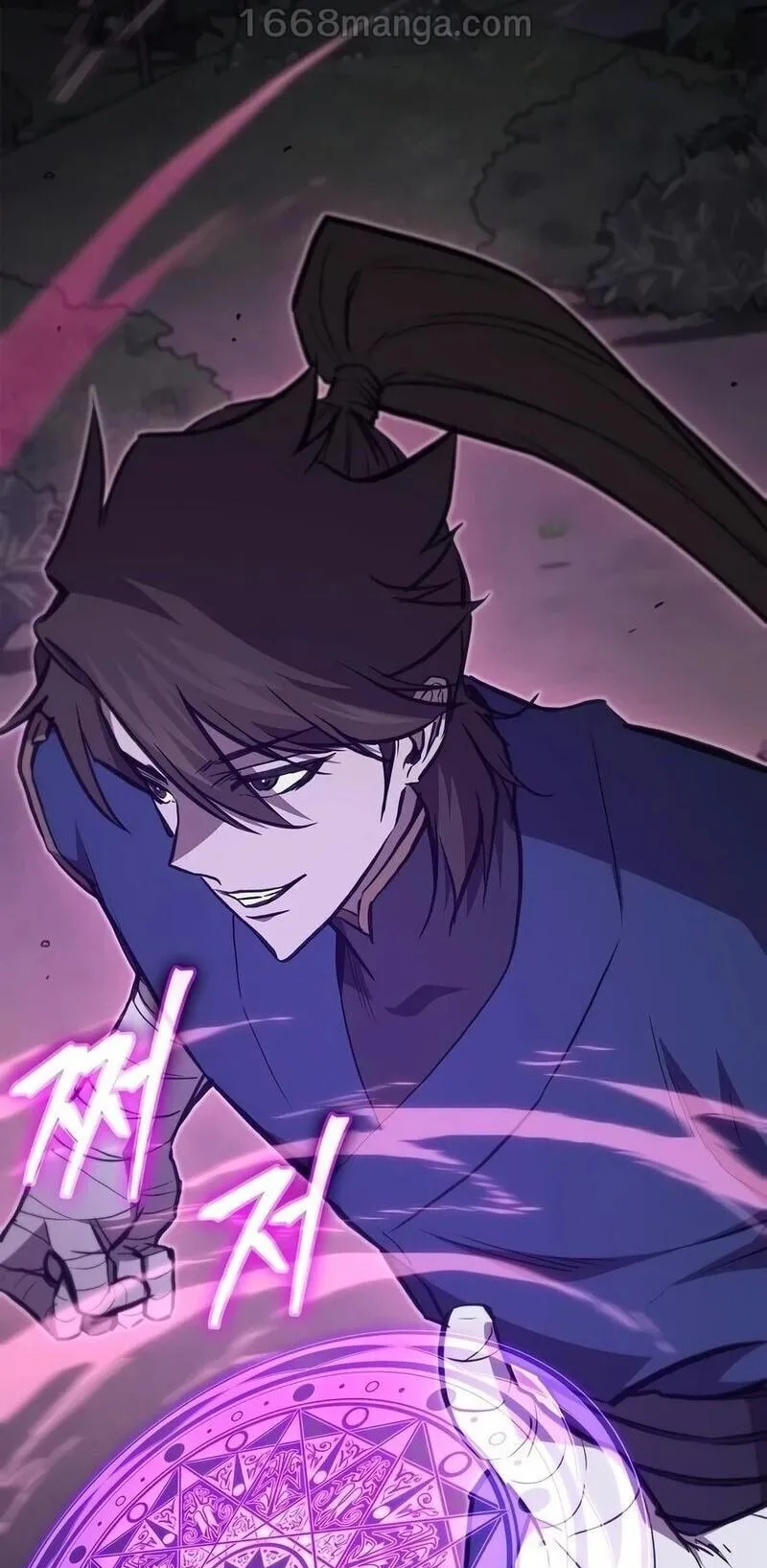 The Demonic Cult Instructor Returns ตอนที่ 51 หน้า 83
