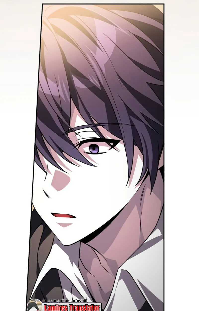 Raising Villains the Right Way ตอนที่ 10 หน้า 41