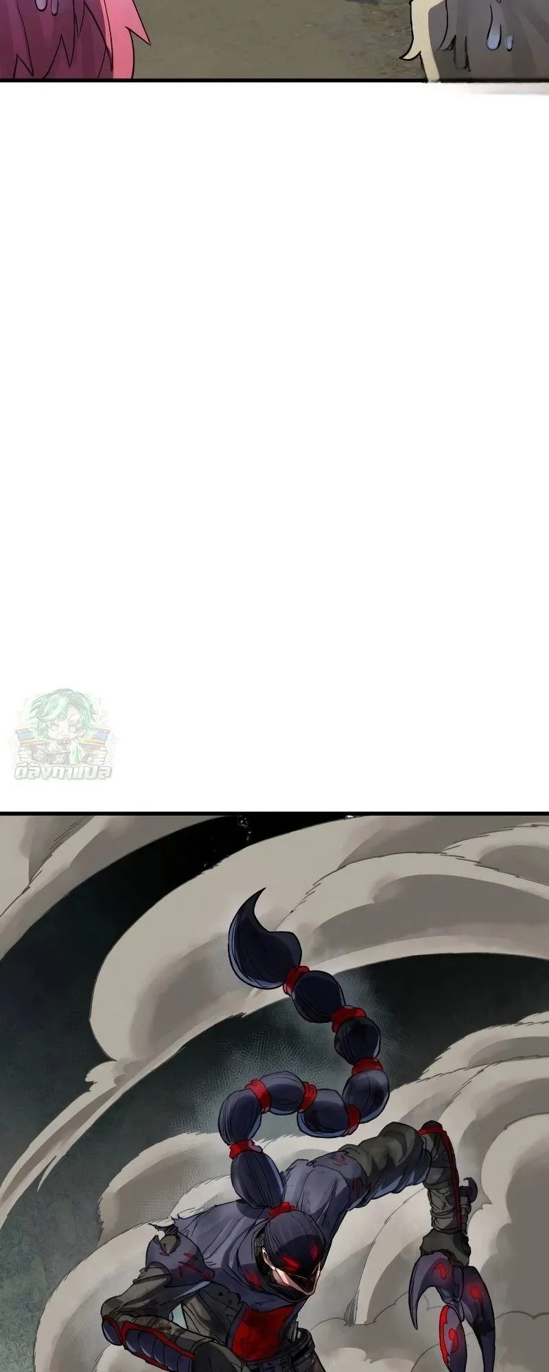 The Hero of the Heart Sword ตอนที่ 9 หน้า 29