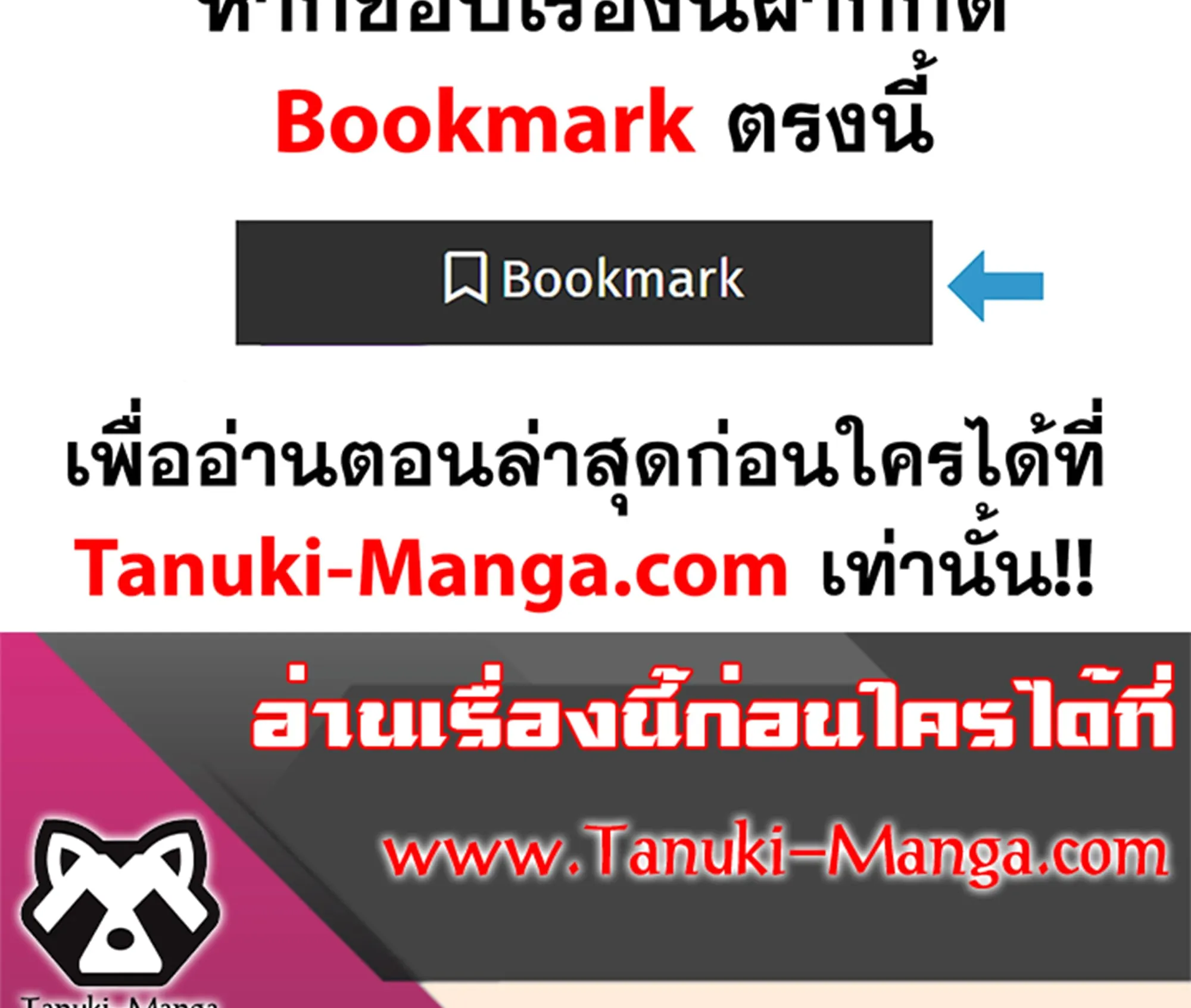Kaiju no.8 ไคจูหมายเลข 8 ตอนที่ 92 หน้า 20