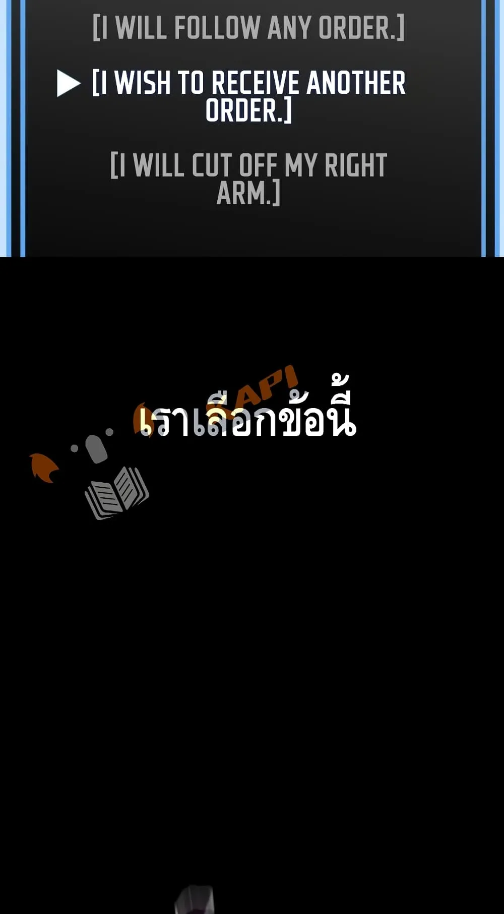 Heavenly Demon Cultivation Simulation ตอนที่ 1 หน้า 178