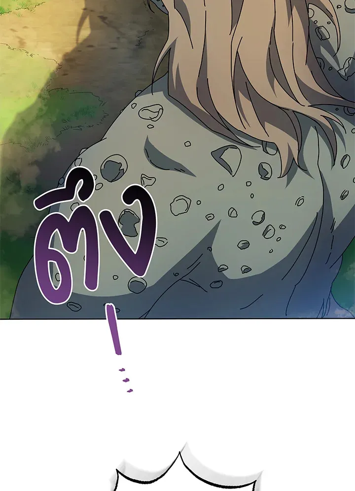Necromancer Academy’s Genius Summoner Chapter 38 หน้า 35