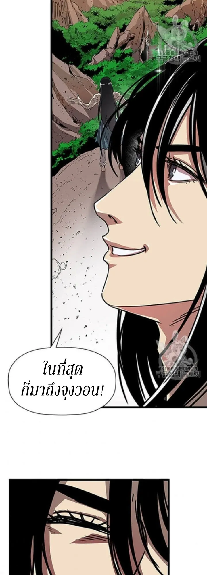 Return of the Bachelo ตอนที่ 1 หน้า 28