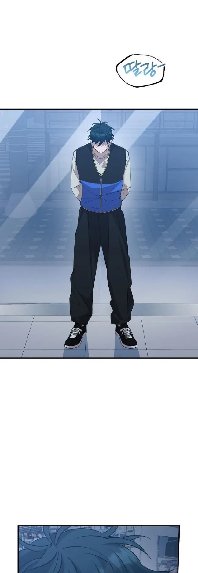 A Part Timer From Another World ตอนที่ 2 หน้า 23