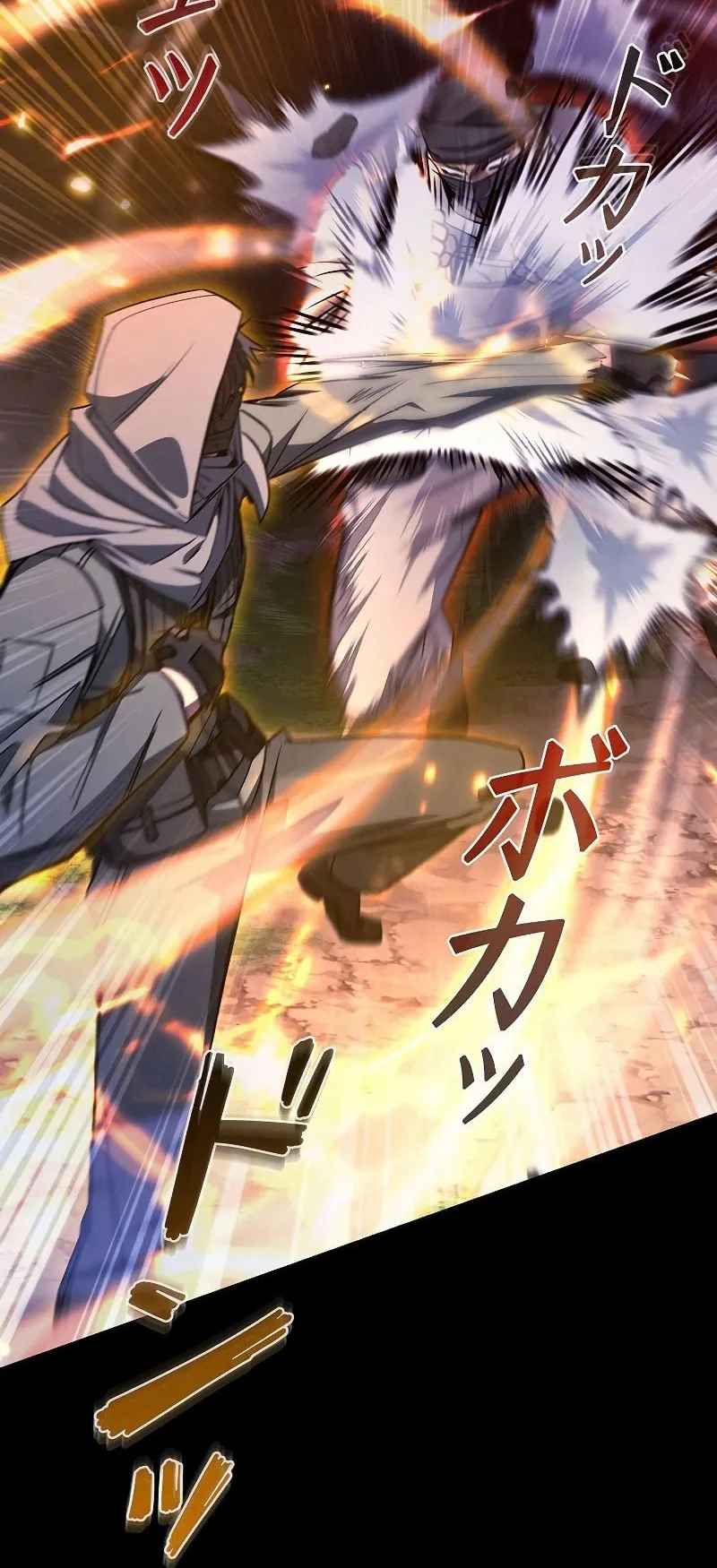 Genesis of the Battle God ตอนที่ 1 หน้า 72