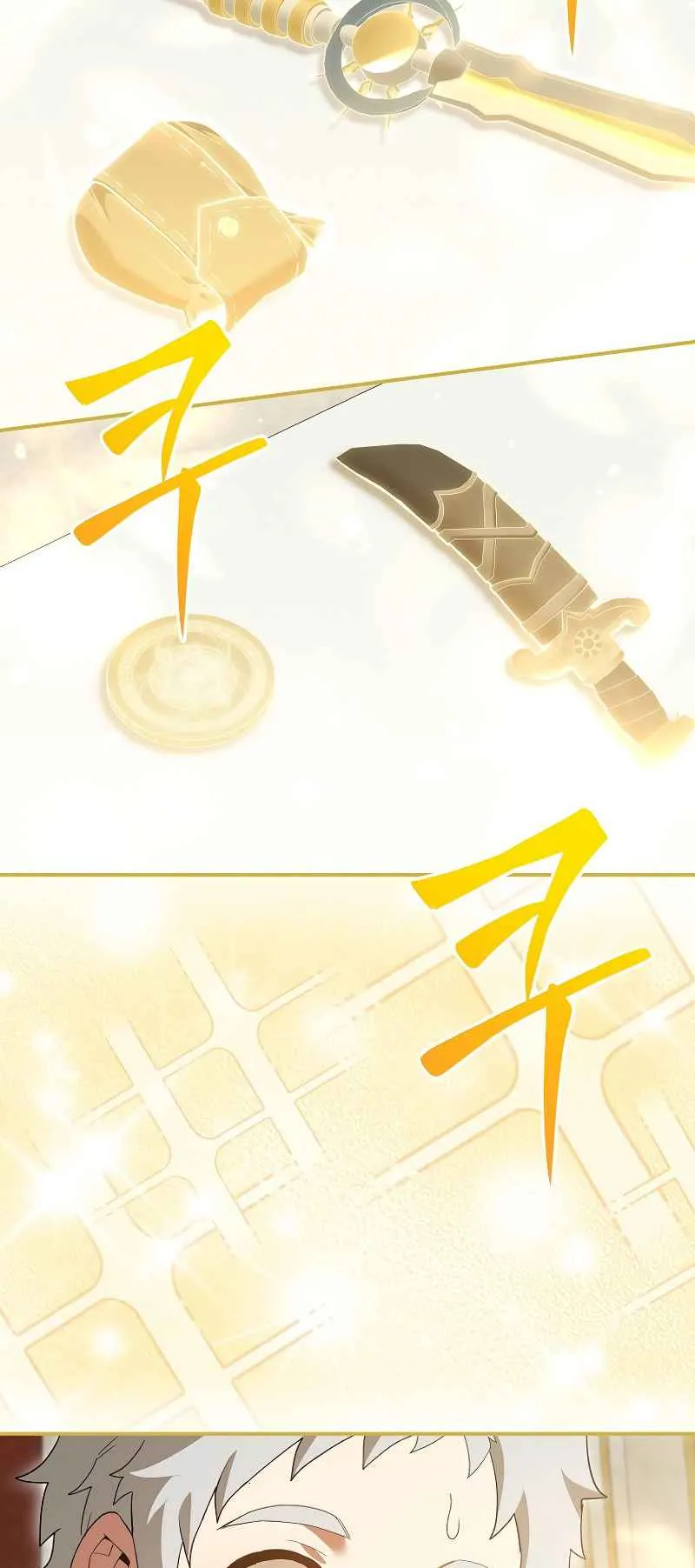 Reincarnated as a Genius Prodigy of a Prestigious Family ตอนที่ 2 หน้า 108