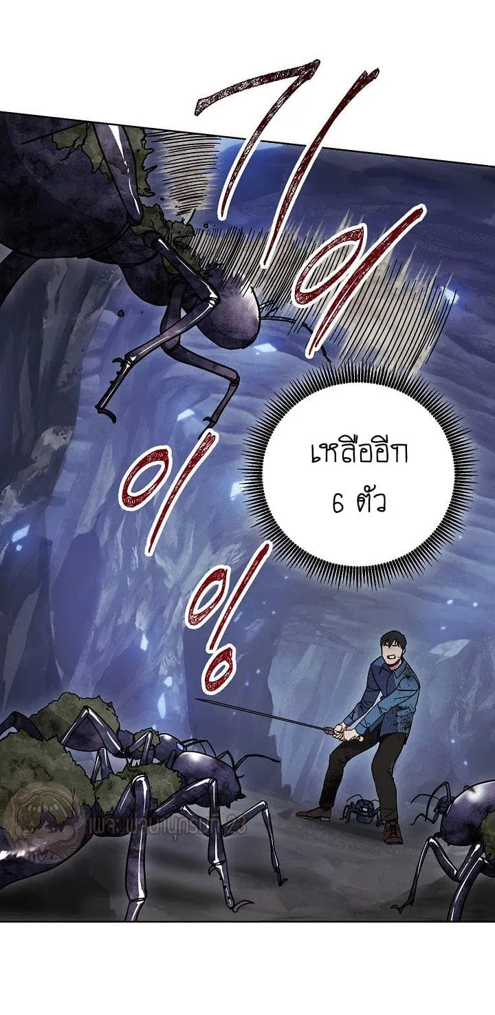 The Live ตอนที่ 3 หน้า 40