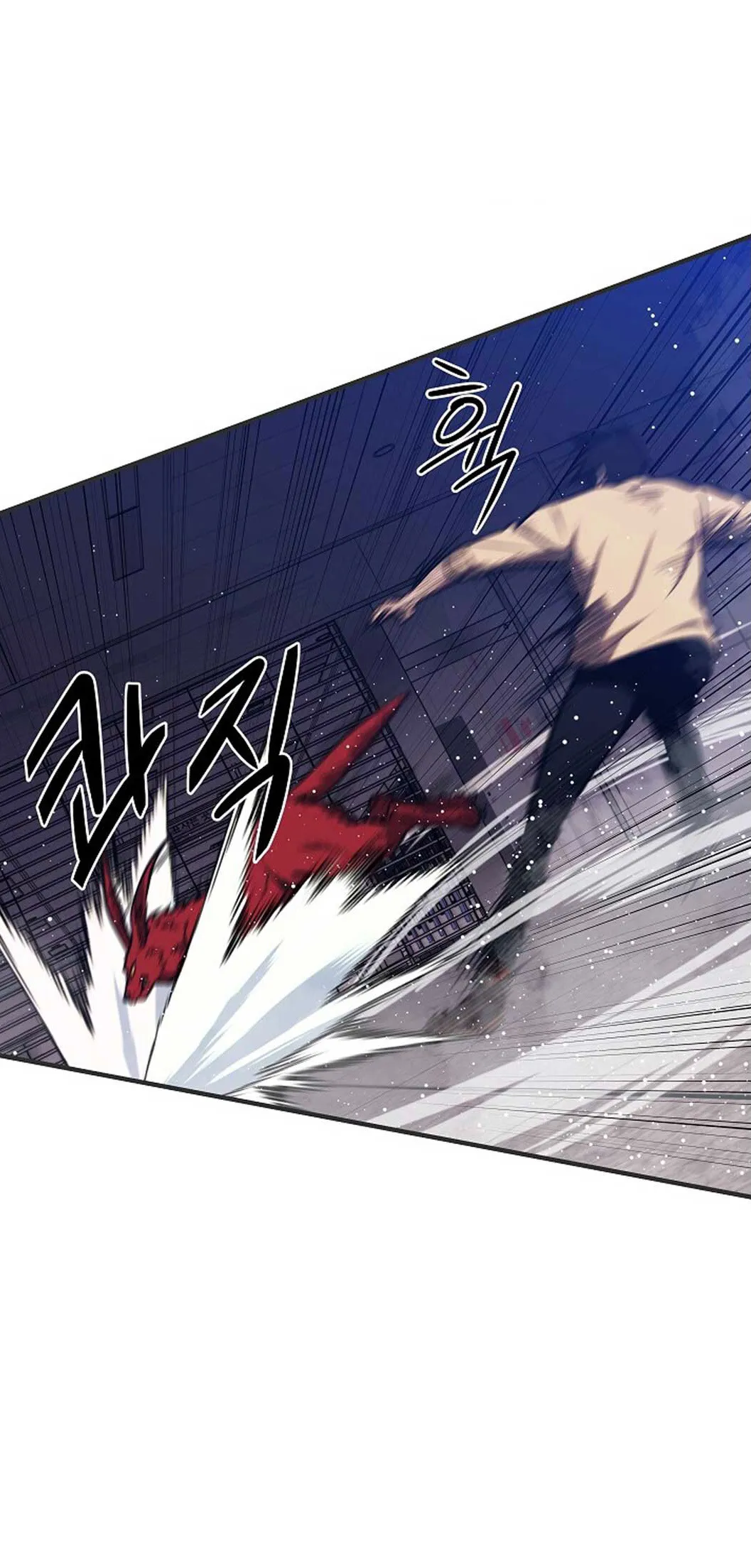 Seoul Station’s Necromancer ตอนที่ 2 หน้า 65