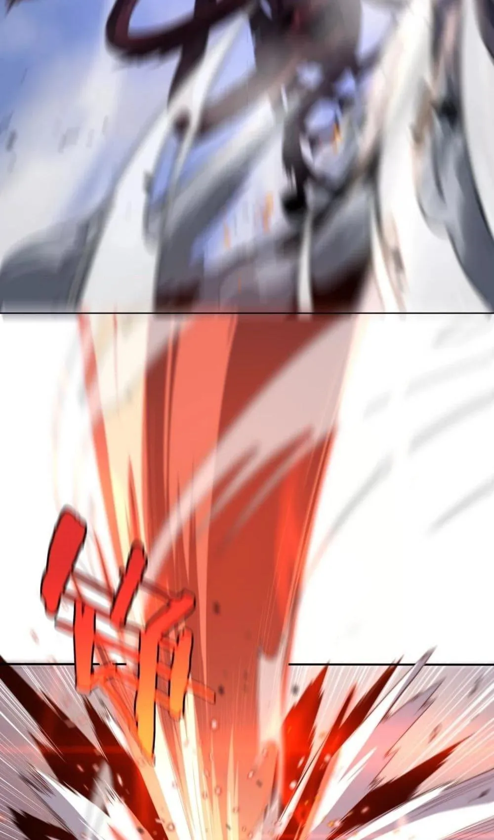 Doomsday Sword God ตอนที่ 1 หน้า 63