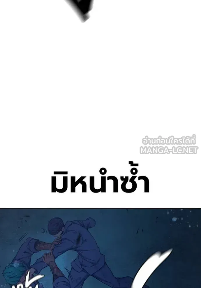 Juvenile Prison ตอนที่ 50 หน้า 111