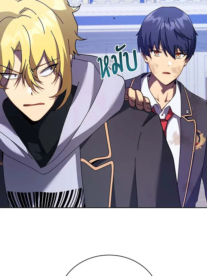 Necromancer Academy’s Genius Summoner Chapter 86 หน้า 37