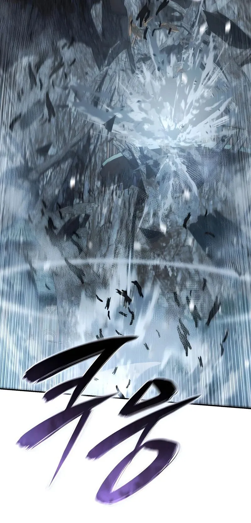 Star-Embracing Swordmaster ตอนที่ 117 หน้า 60