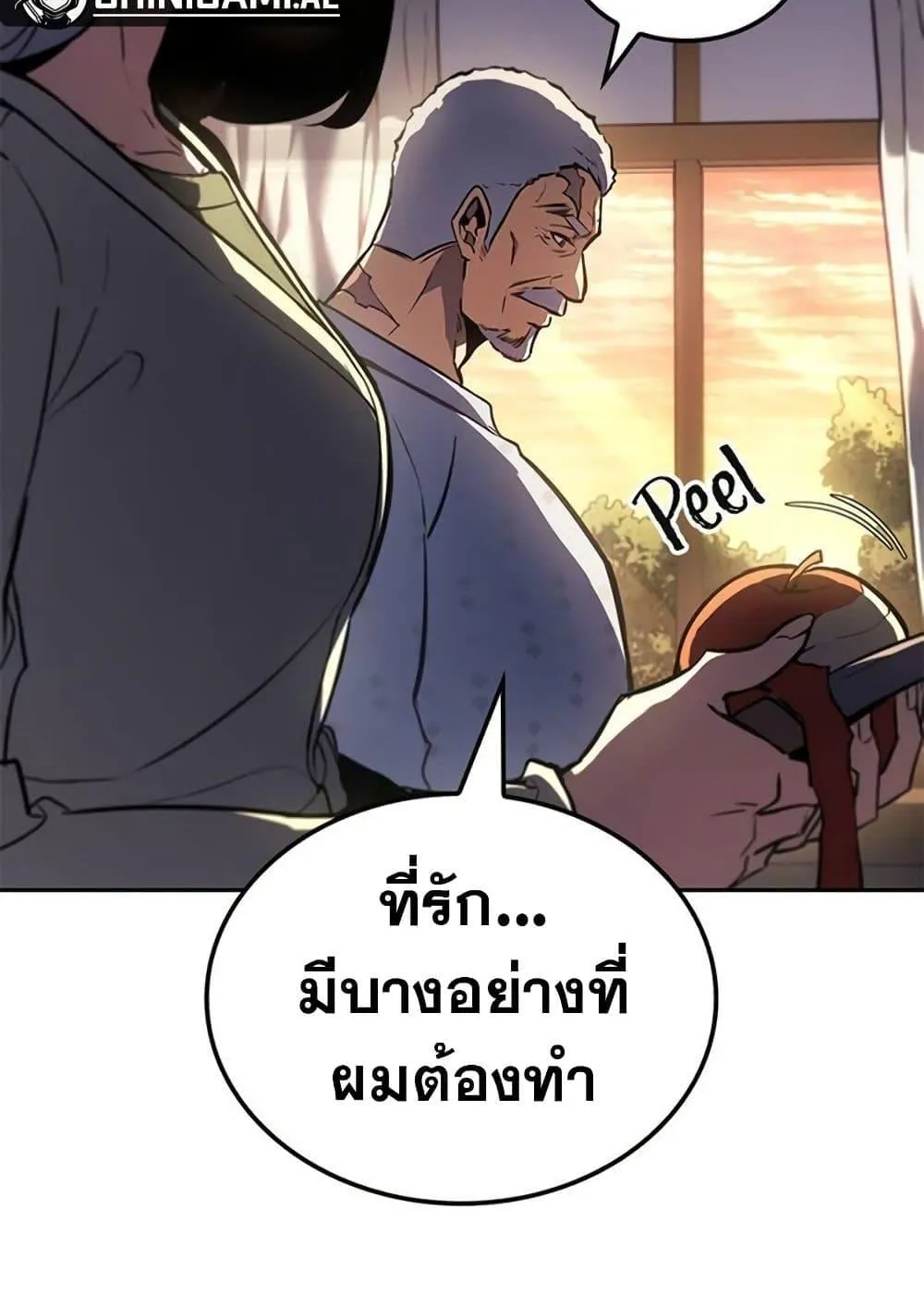 Solo Leveling ARISE Hunter Origin ตอนที่ 6 หน้า 117