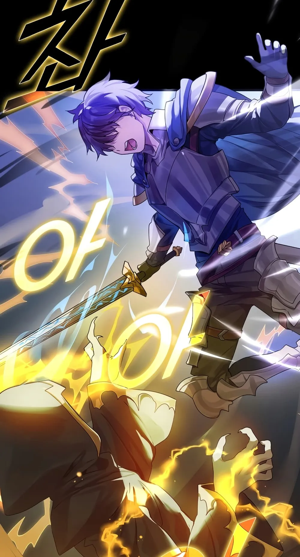 The Demon Prince Goes to the Academy ตอนที่ 1 หน้า 4