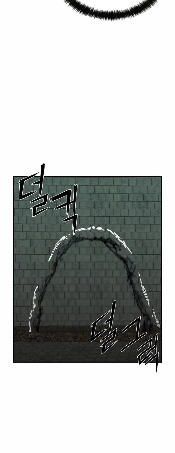 Lord of the Martial Arts Library ตอนที่ 1 หน้า 34
