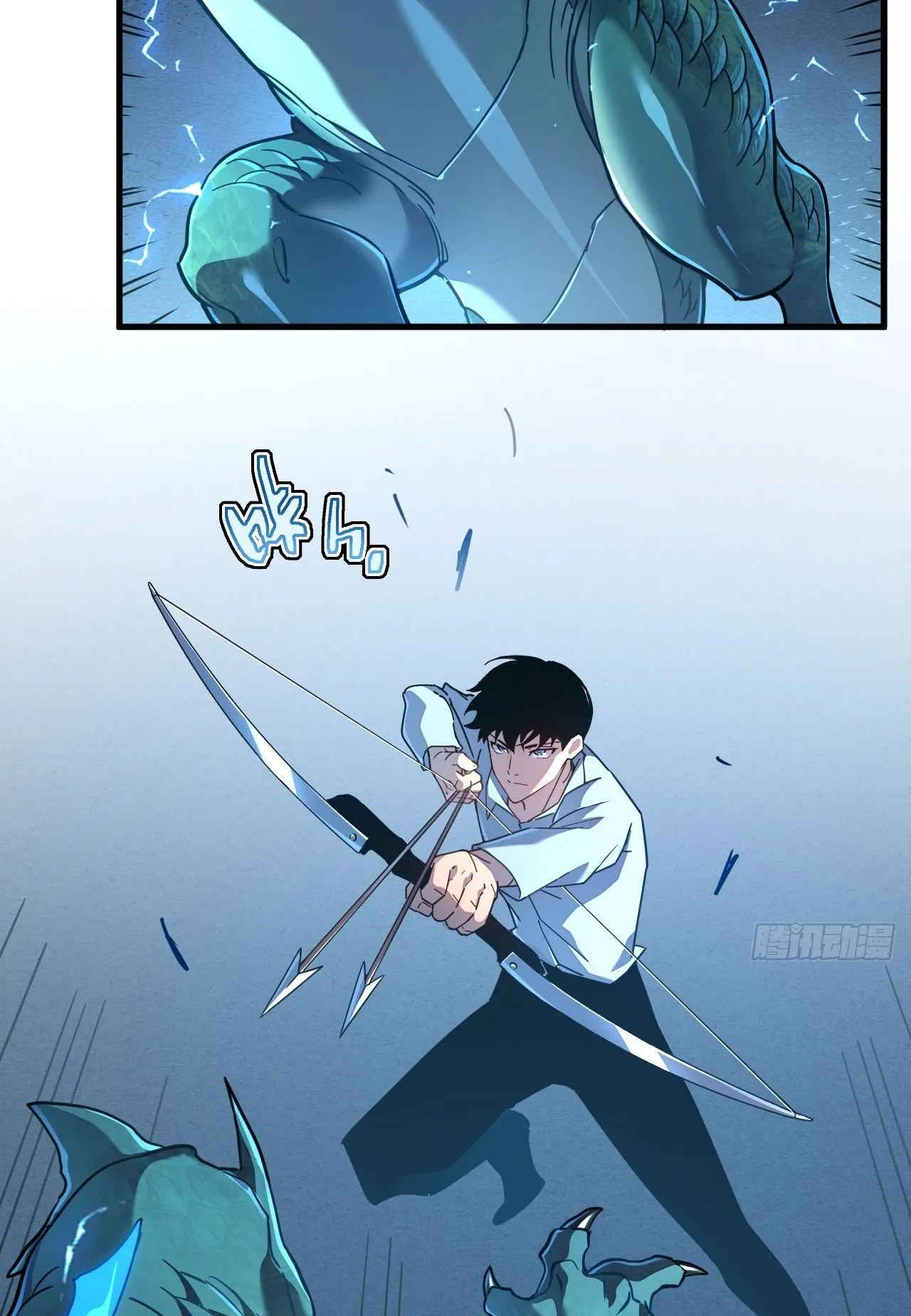 Axe God Path of Invincibility ตอนที่ 7 หน้า 4