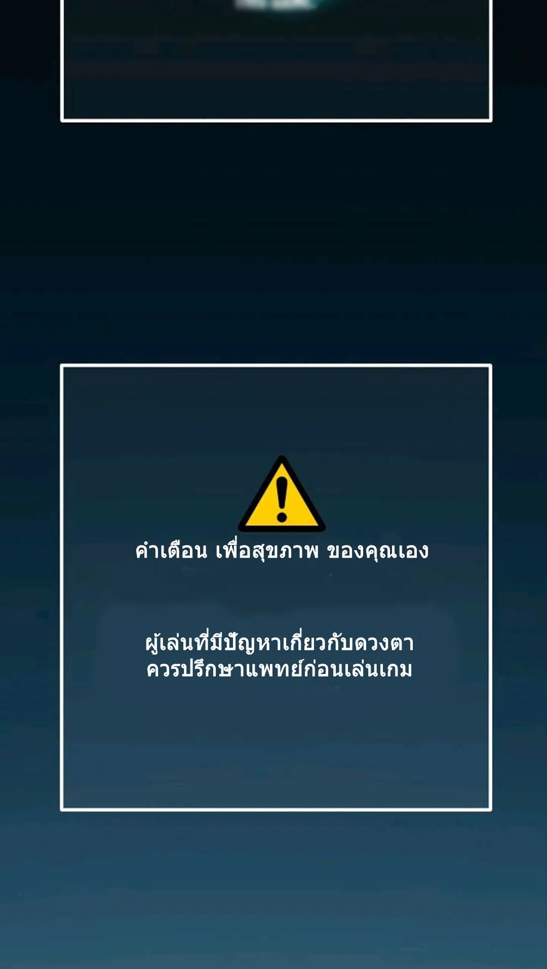 Please Have A Meal ตอนที่ 1 หน้า 39