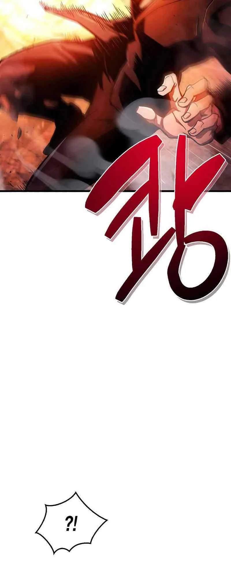 The Player Hides His Past ตอนที่ 20 หน้า 65