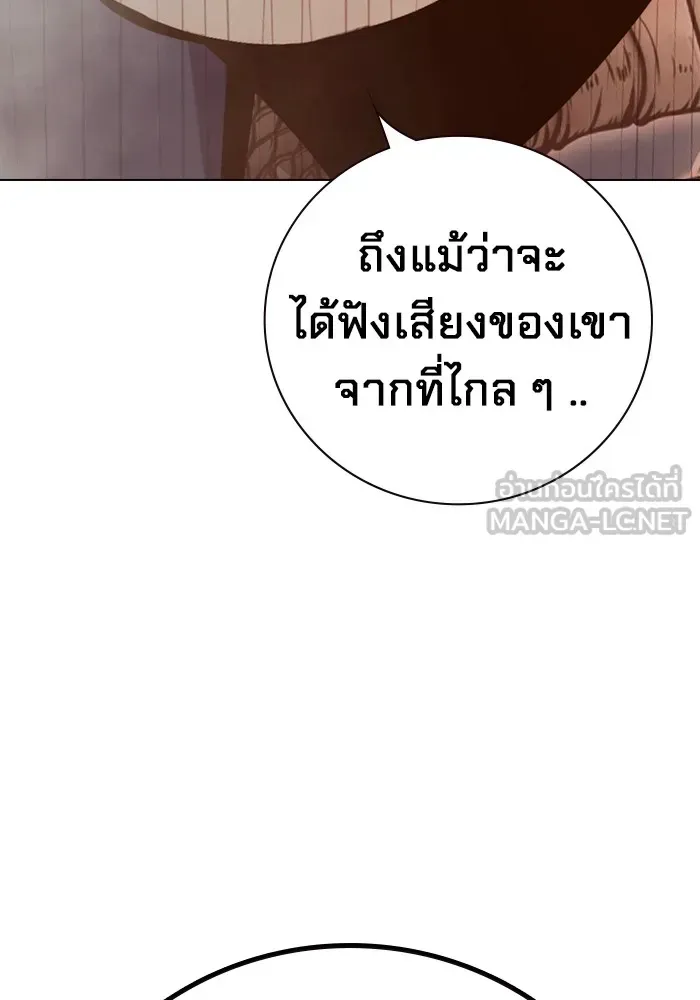 Juvenile Prison ตอนที่ 36 หน้า 46