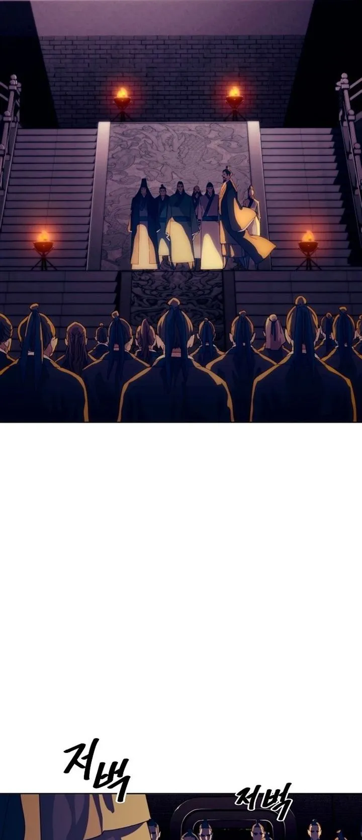 The Great Sage of the Namgung Clan ตอนที่ 2 หน้า 135